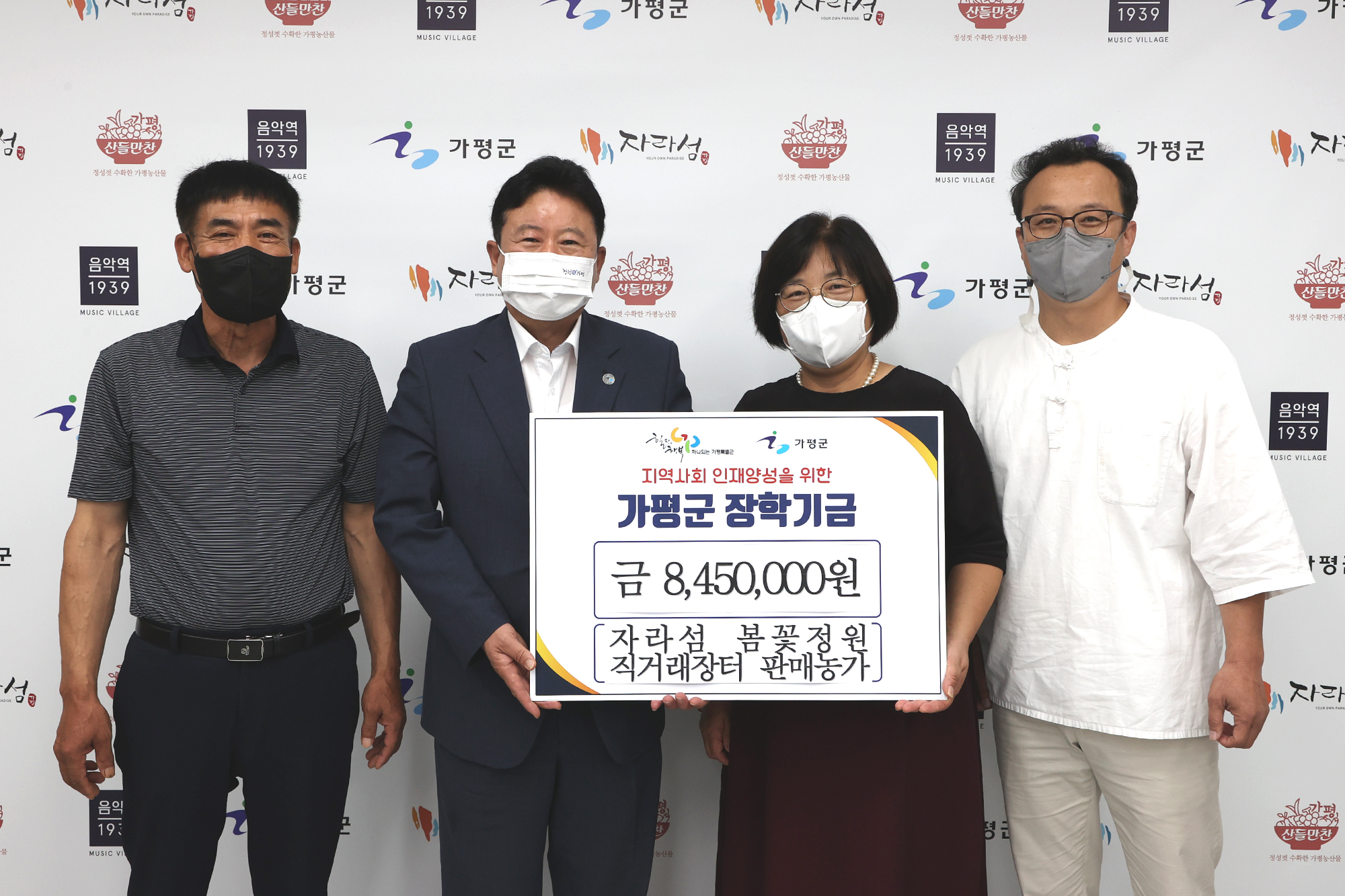 정원농산물 이미지