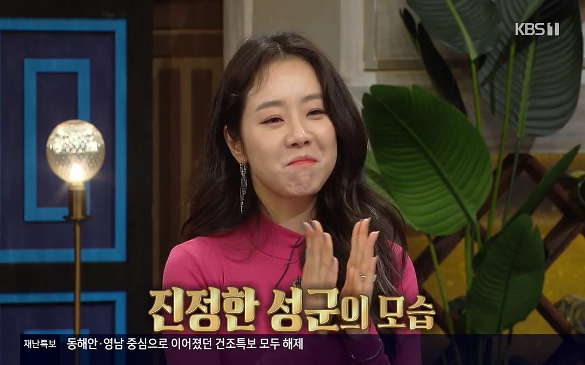 역사저널 그날.E351.220314p-NEXT.mp4_20220420_193345.515.jpg
