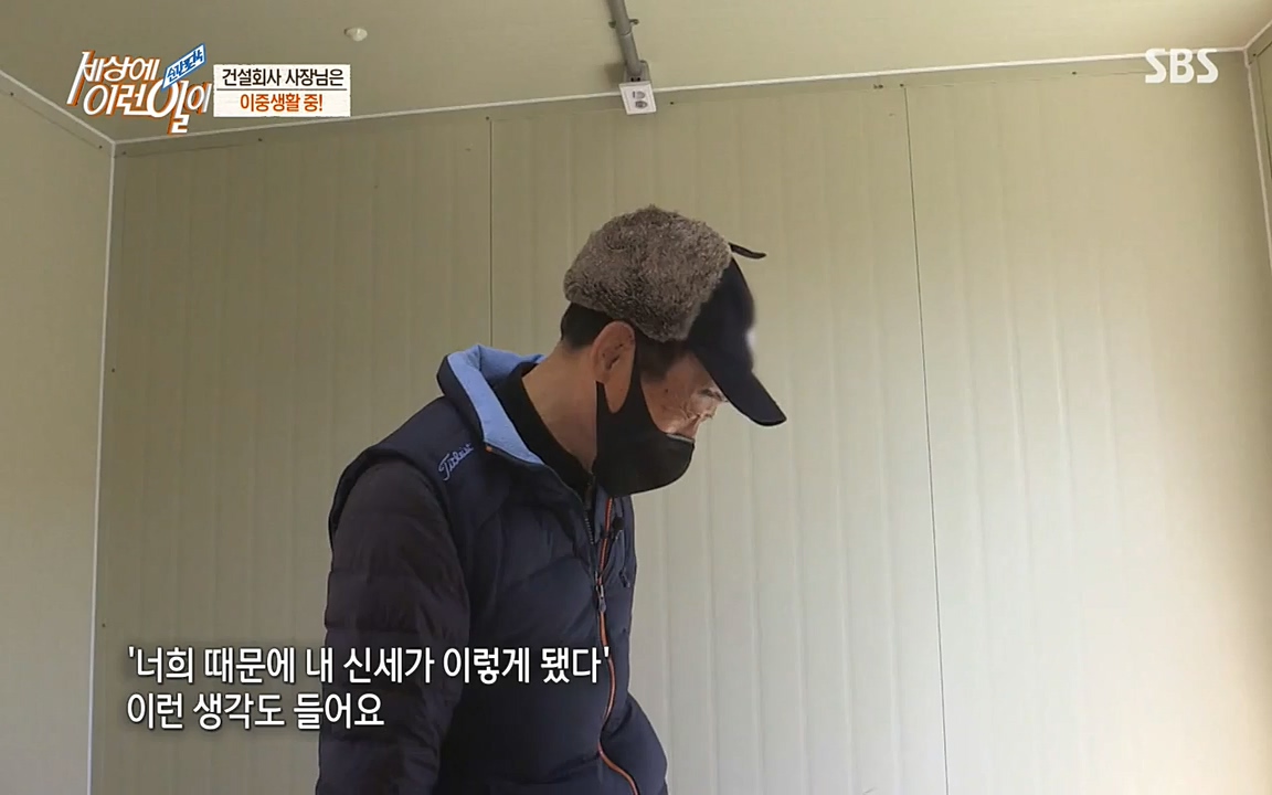 순간포착 세상에 이런일이.E1171.220316p-NEXT.mp4_20220316_185016.792.jpg