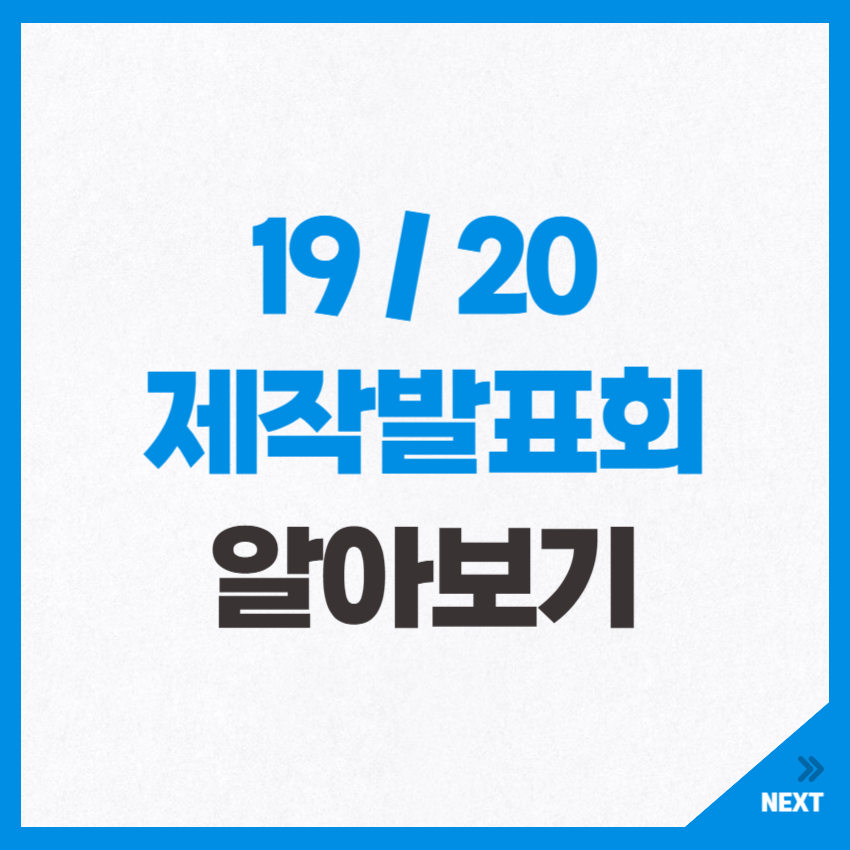 정우성 감독 데뷔 영화 보호자