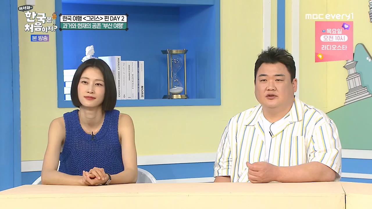 어서와 한국은 처음이지 시즌2.E321.240705p-NEXT.mp4_20240706_133225.901.jpg