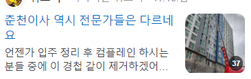 이사업체 후기