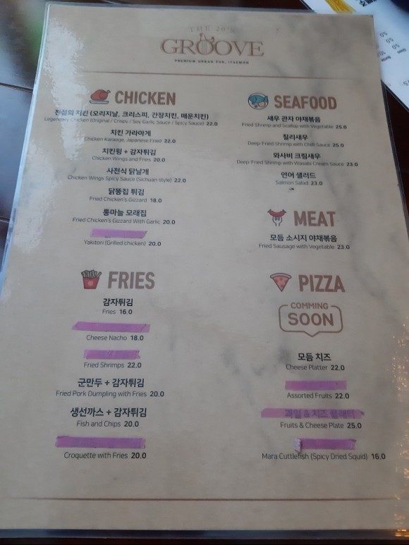 전설의치킨 이미지