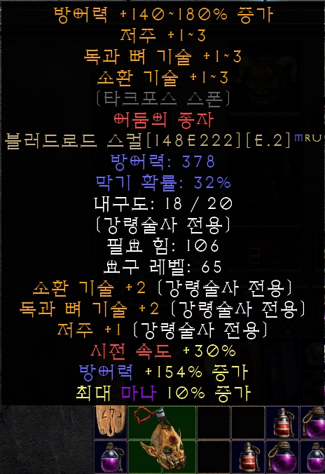 포스타크 이미지