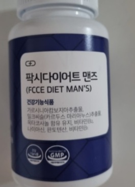 팍시다이어트-맨즈-효능