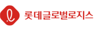  롯데택배 고객센터 전화번호 상담원 연결