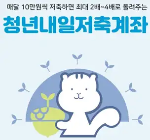 제출서류 확인 및 신청하러가기