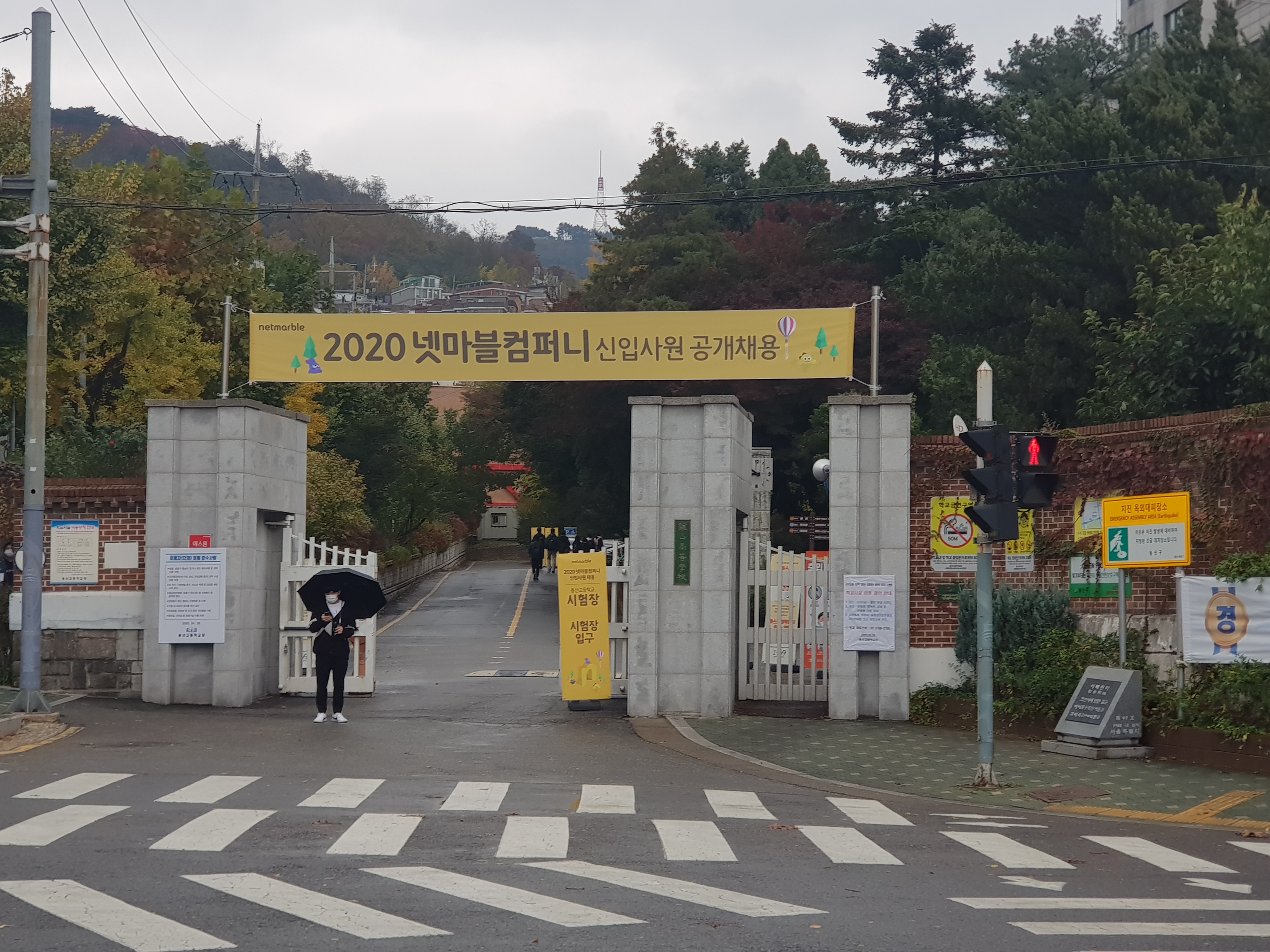  [일상] 넷마블 2020 하반기 넷마블 테스트 후기