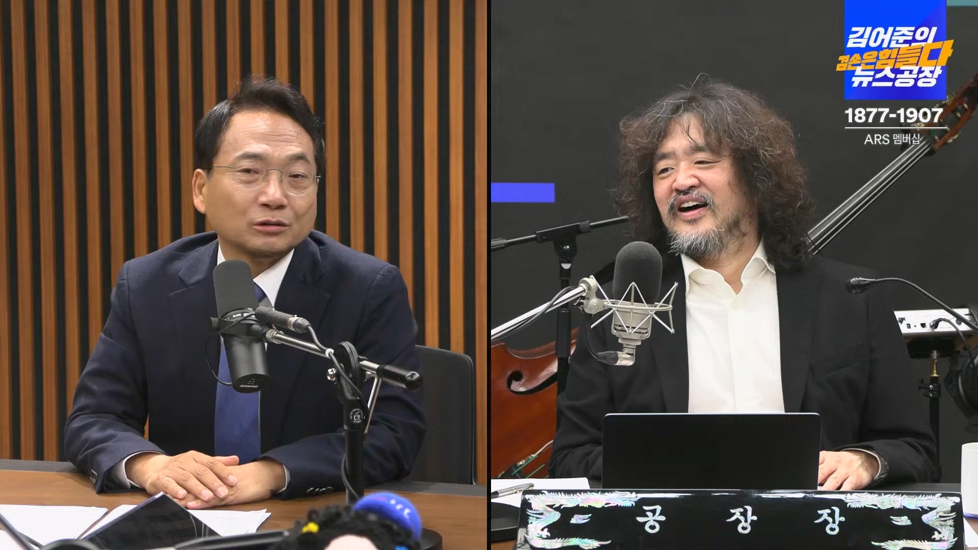 김어준의 겸손은힘들다 뉴스공장 2024년 11월 1일 금요일 [노종면, THE살롱, 박선원, 금요미식회, 금요음악회(하이미스터메모리)].mp4_20241102_153733.179.jpg