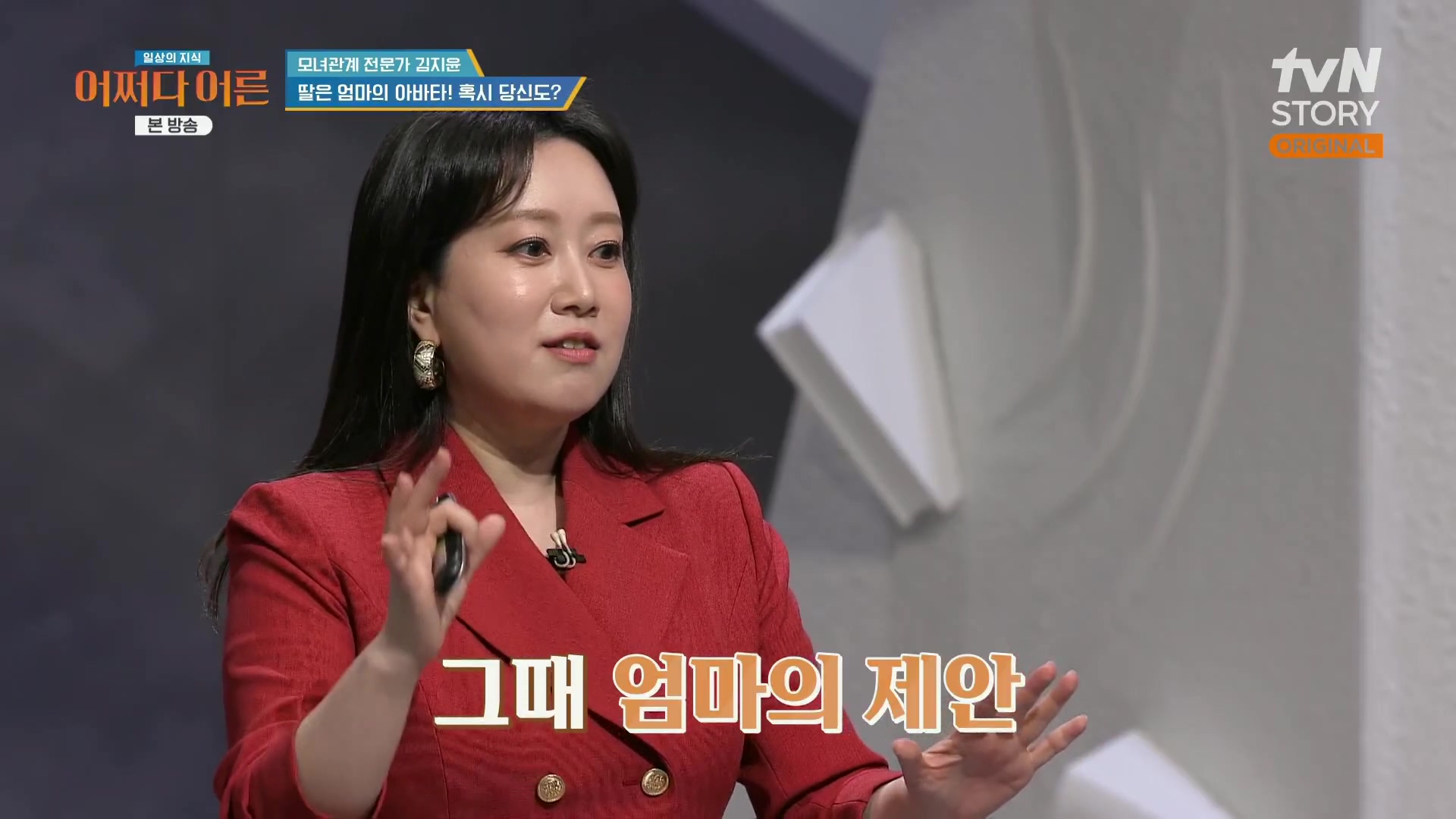 어쩌다 어른.최준영.E49.240326p.H264-F1RST.mp4_20240402_202907.191.jpg