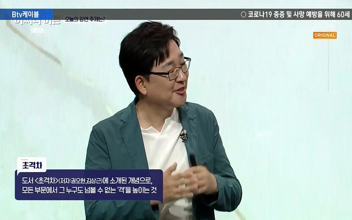 어쩌다 어른.E05.220708p-NEXT.mp4_20220904_173853.174.jpg