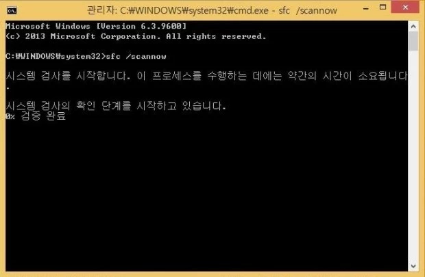 시스템-검사