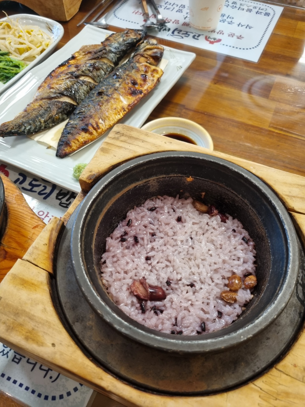 고등어구이