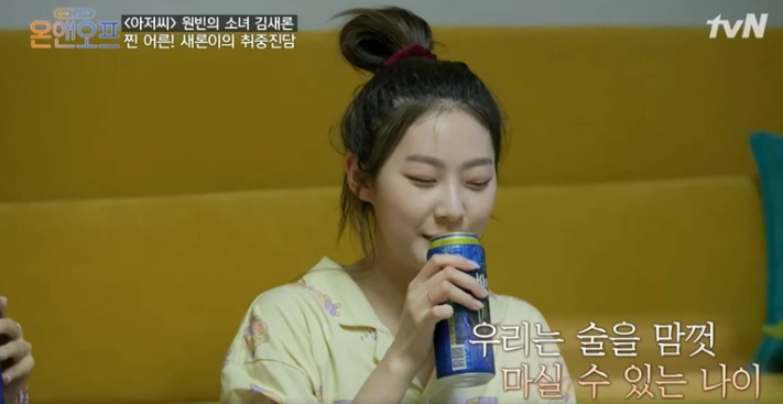  김새론 차, 벤틀리 컨버터블 (+ 김새론 음주 운전 총정리)