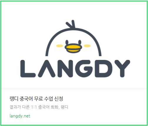 생활 중국어 생활 중국어회화 太/不太 9