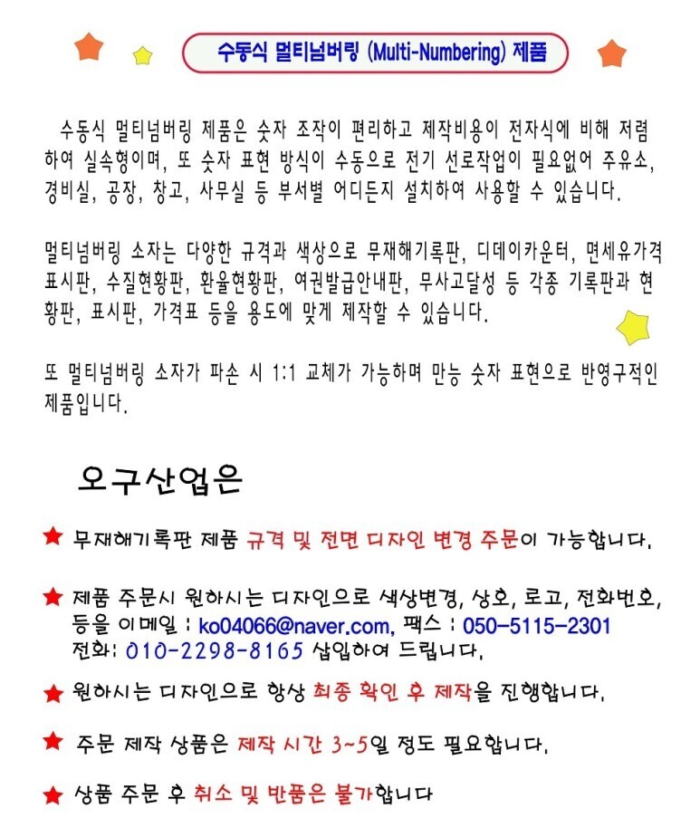유한이엔지 이미지