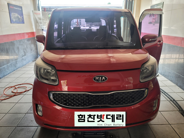  [힘찬배터리 창원 본점] 창원밧데리 레이 자동차 출장 대원동 창원 수입차 국산차 배터리 전문점 힘찬배터리