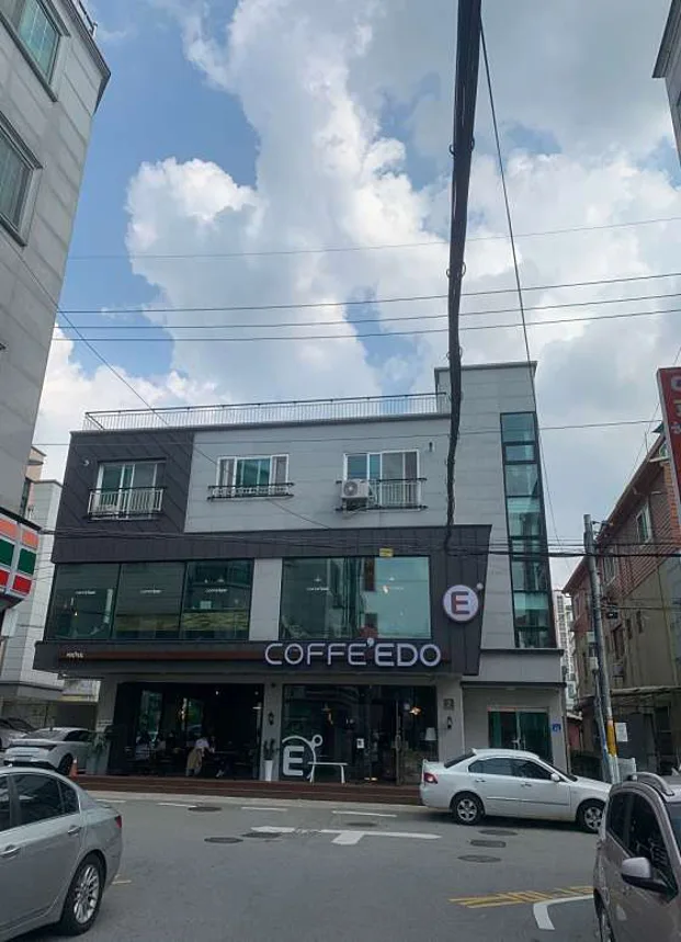 커피이도