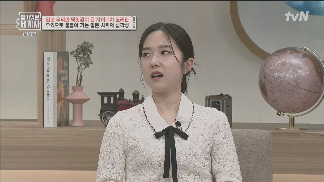 벌거벗은 세계사.E99.230517p.H264-F1RST.mp4_20231225_184251.094.jpg