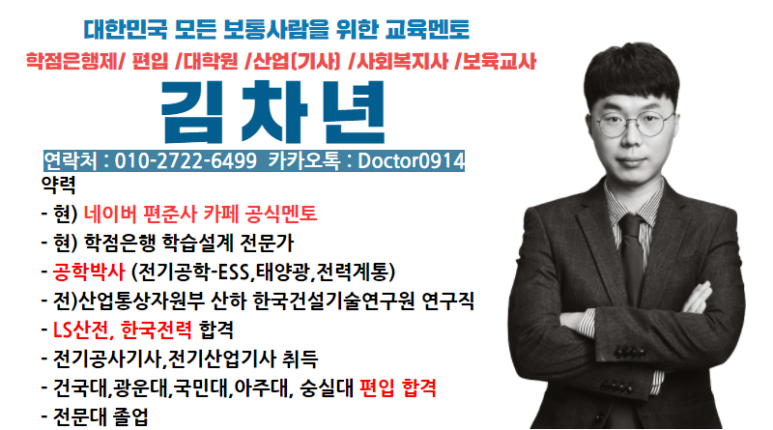  차수성가TV 소개