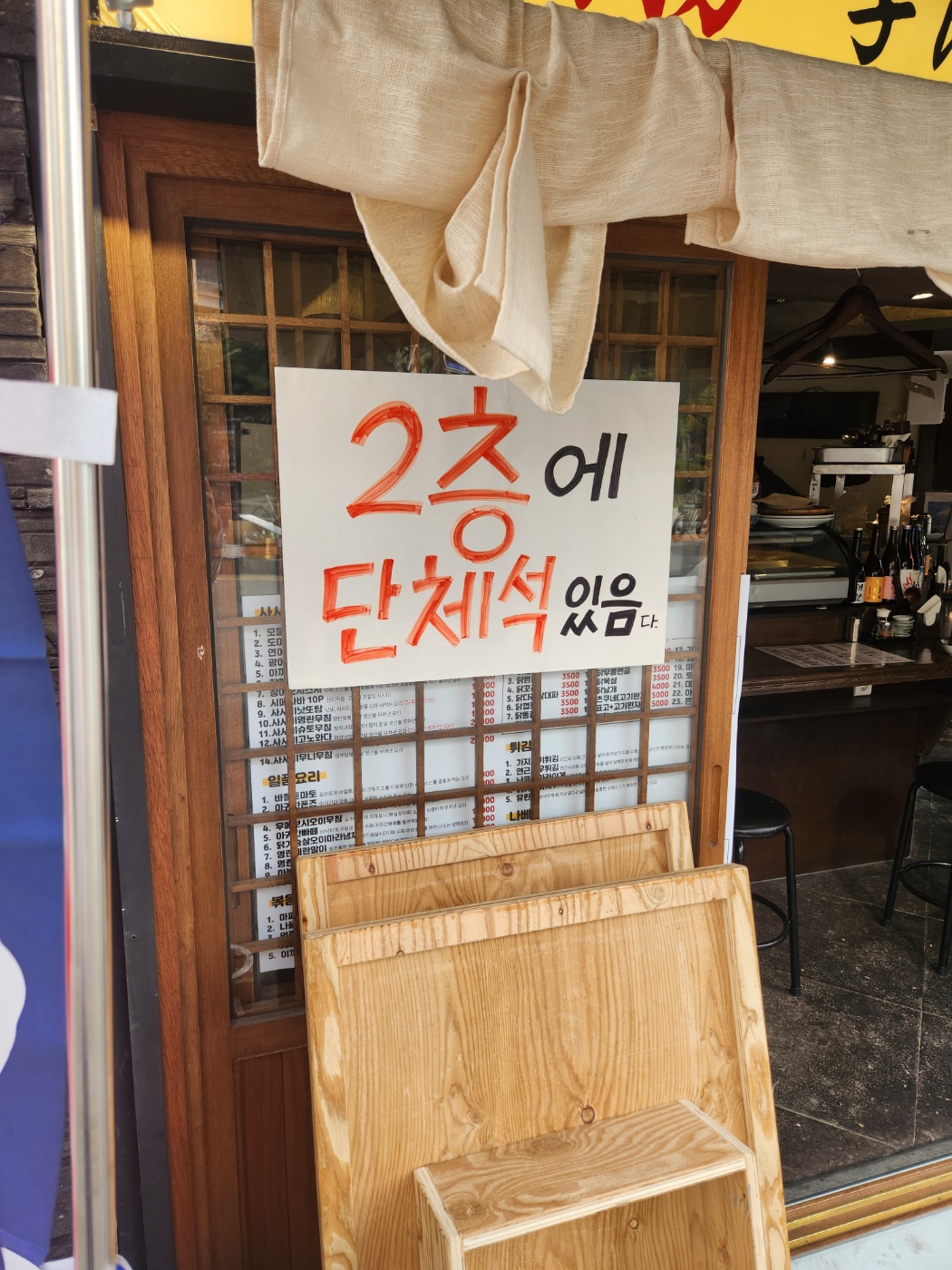 쇼텐 이미지