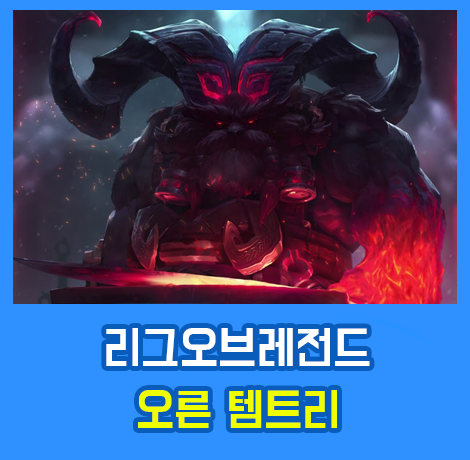 오른 이미지