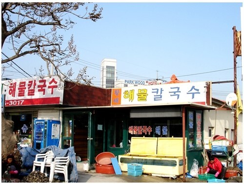 인천_칼국수맛집_황해해물칼국수_담다_담아보Sam_지식과경험을담다