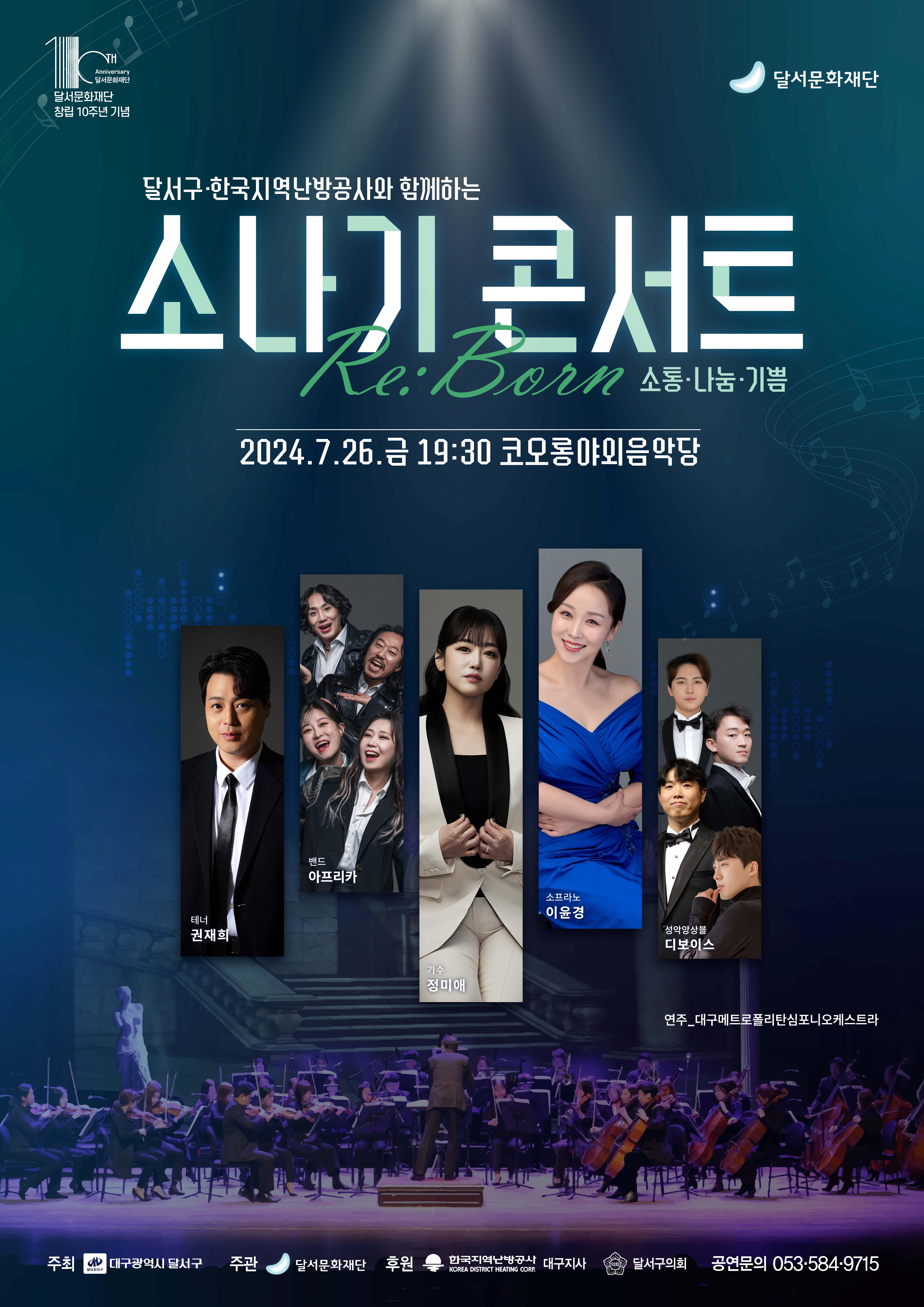 (재)달서문화재단 달서아트센터 이미지