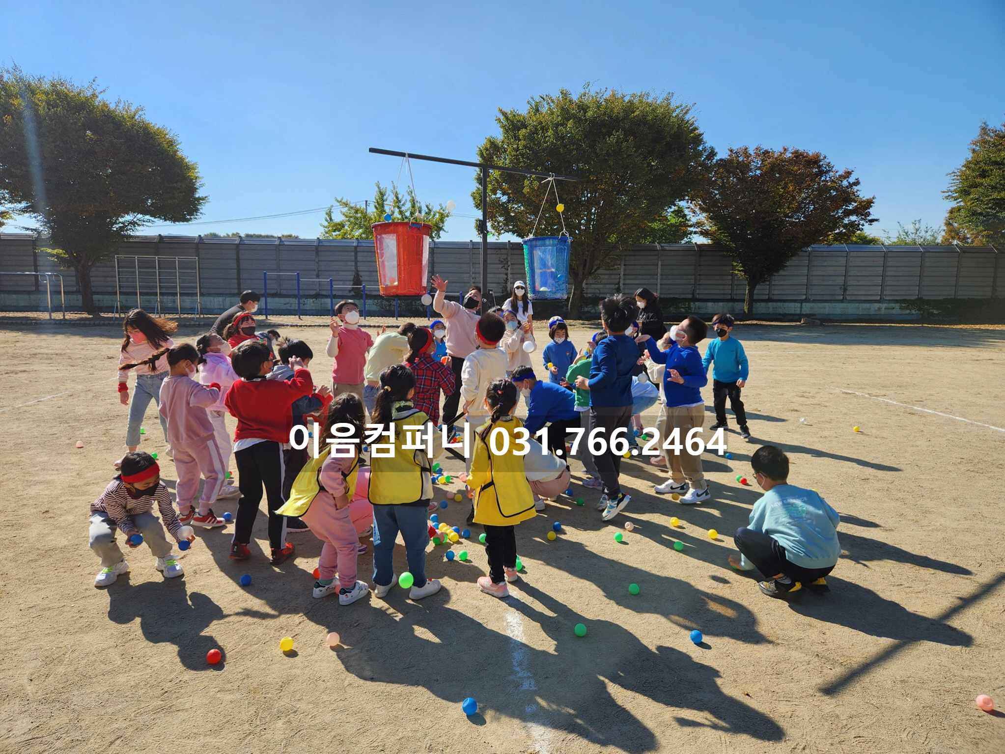  경기도 이천이황초등학교 운동회 프로그램 대행