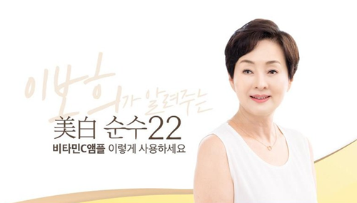 [리뷰] 얼굴 칙칙함 제거, 톤업 효과 샤르베라 미백 앰플 '비타C-20; 비타C-20' 11