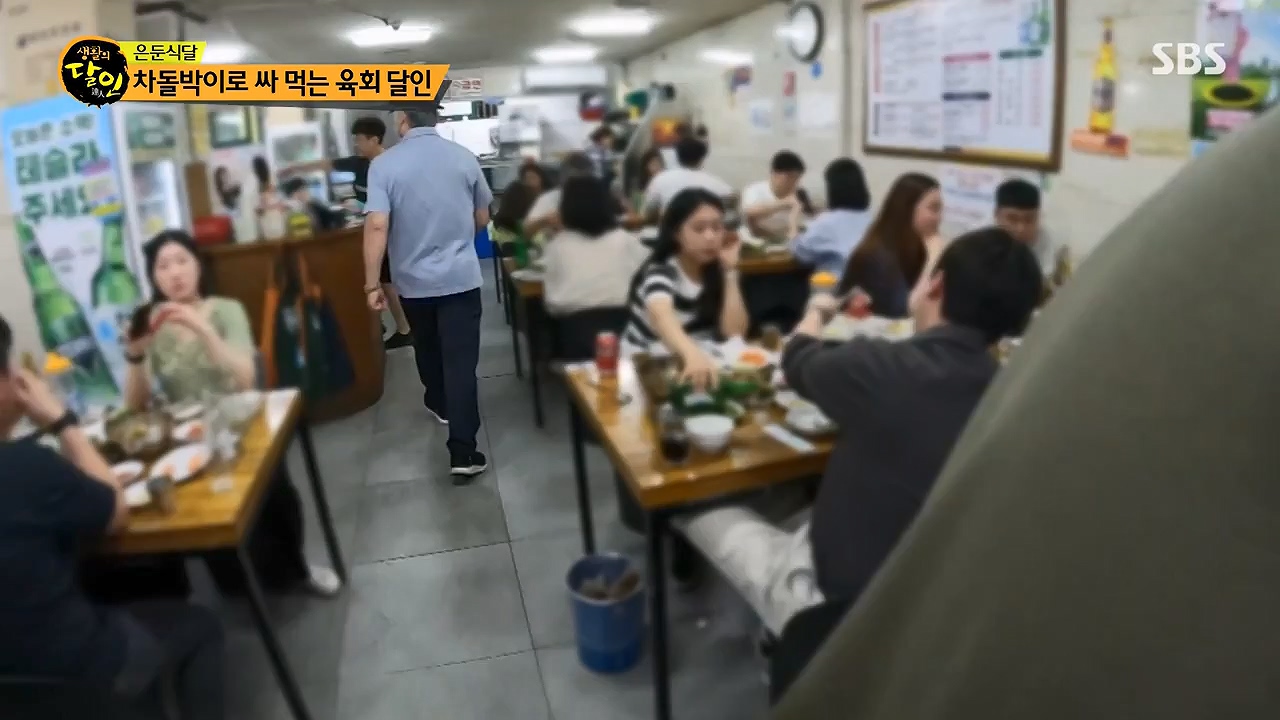 생활의 달인.E938.240604p-NEXT.mp4_20240604_195501.645.jpg