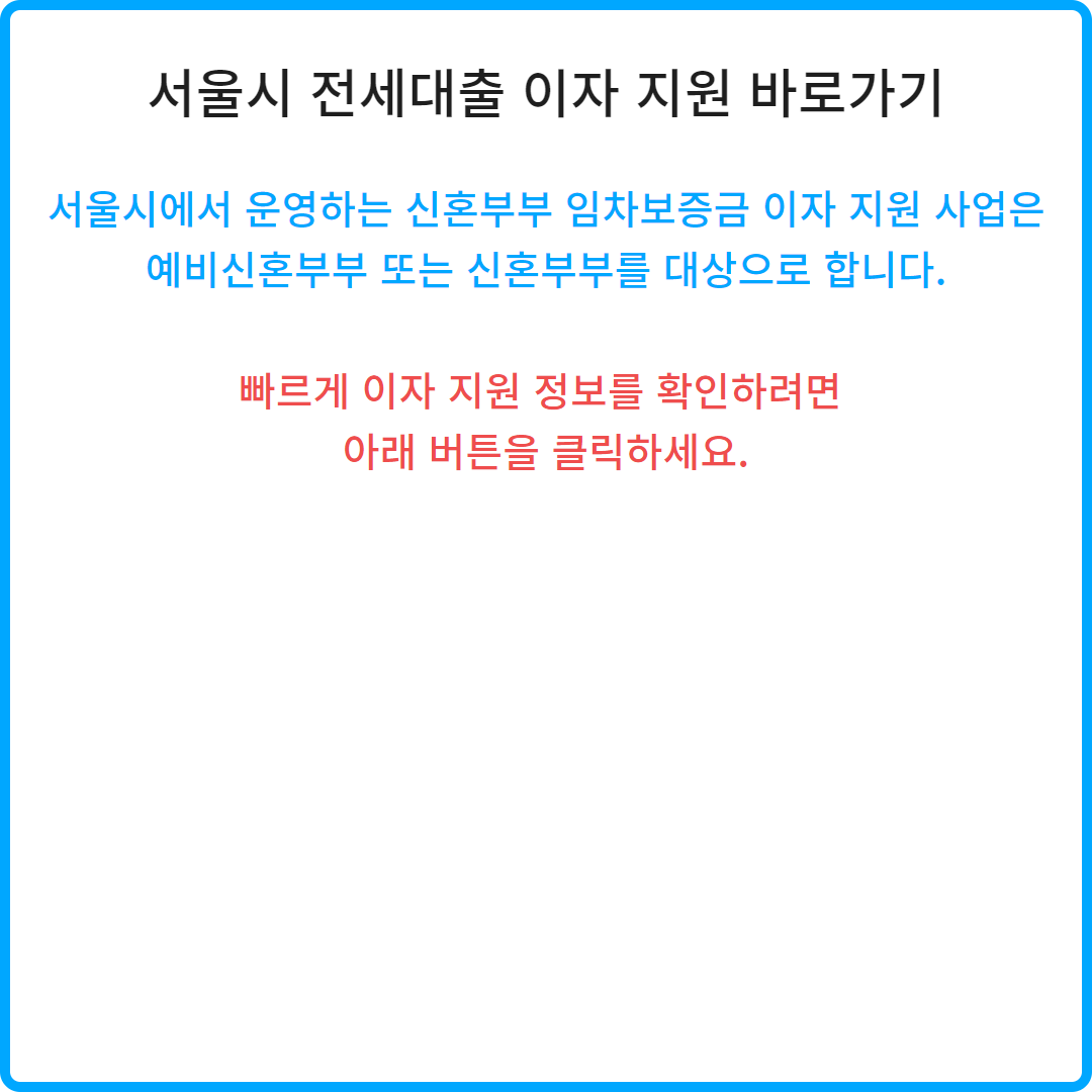 아로스 팝업