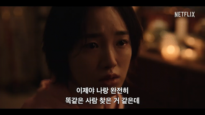  넷플릭스 썸바디 후기 (재발견한 김영광)
