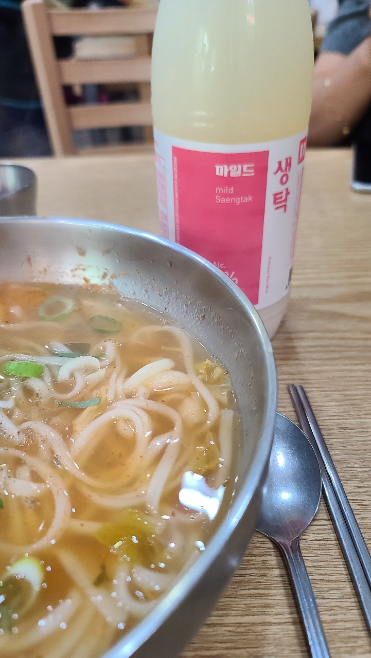 칼국수랑김치 이미지
