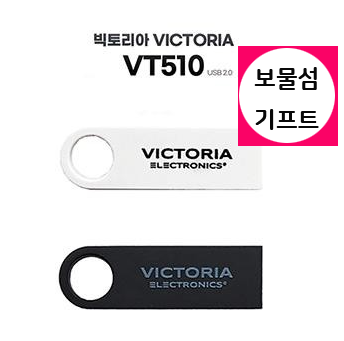  행사 답례품 usb 메모리 추천 각인 제작 2.0 3.0 차이