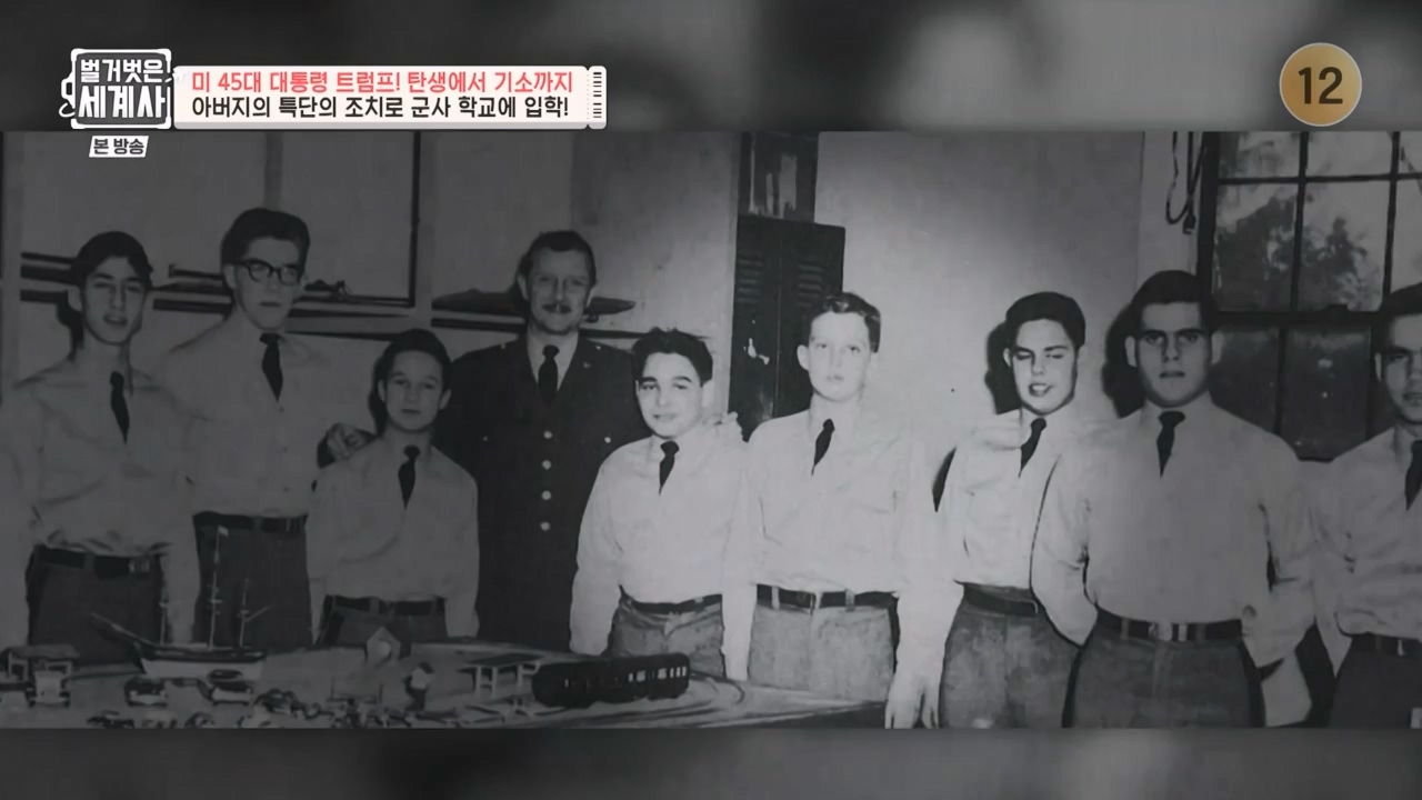 벌거벗은 세계사.E104.230621p-NEXT.mp4_20240121_181735.308.jpg