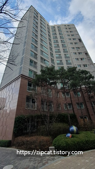 청구 이편한세상 아파트