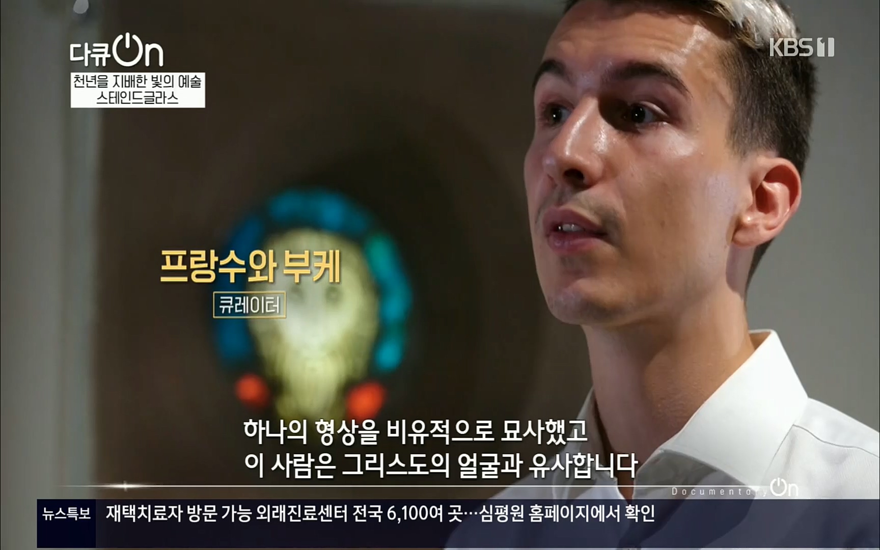 다큐 On.E135.220415p.H264-F1RST.mp4_20220420_150114.808.jpg