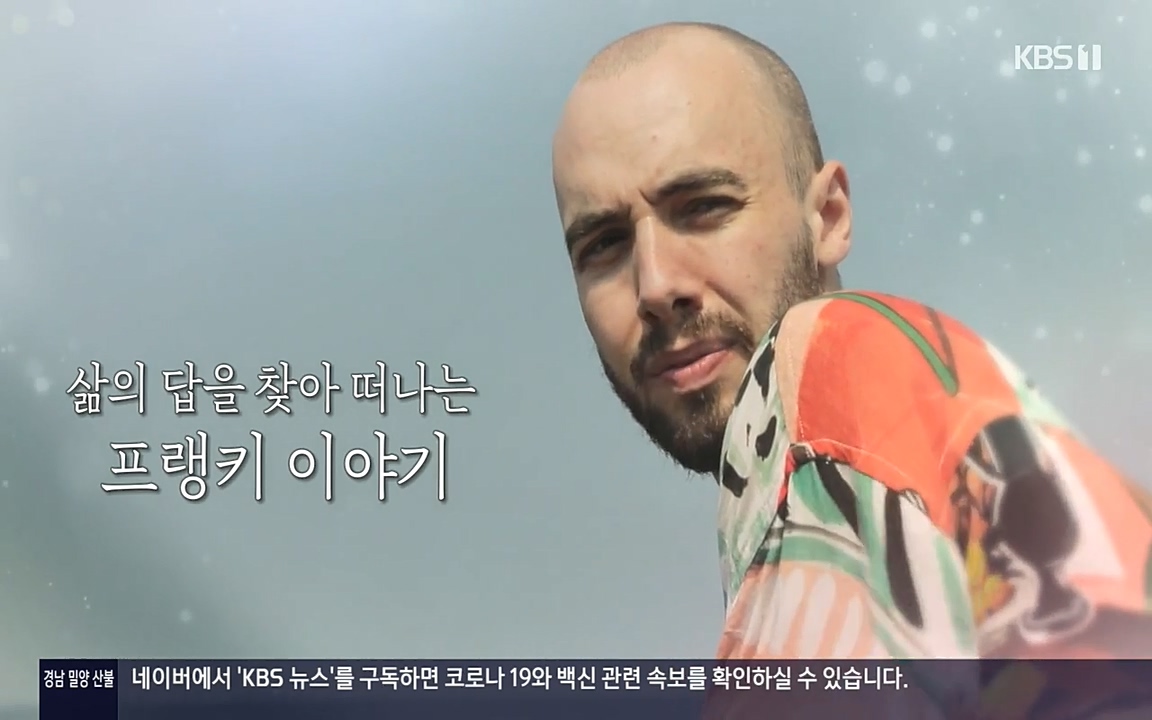 이웃집 찰스.E340.220532p-NEXT.mp4_20220601_173340.782.jpg