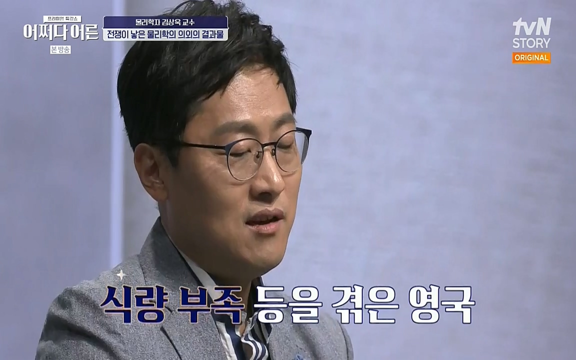 어쩌다 어른.E02.220617p-NEXT.mp4_20220828_143616.872.jpg