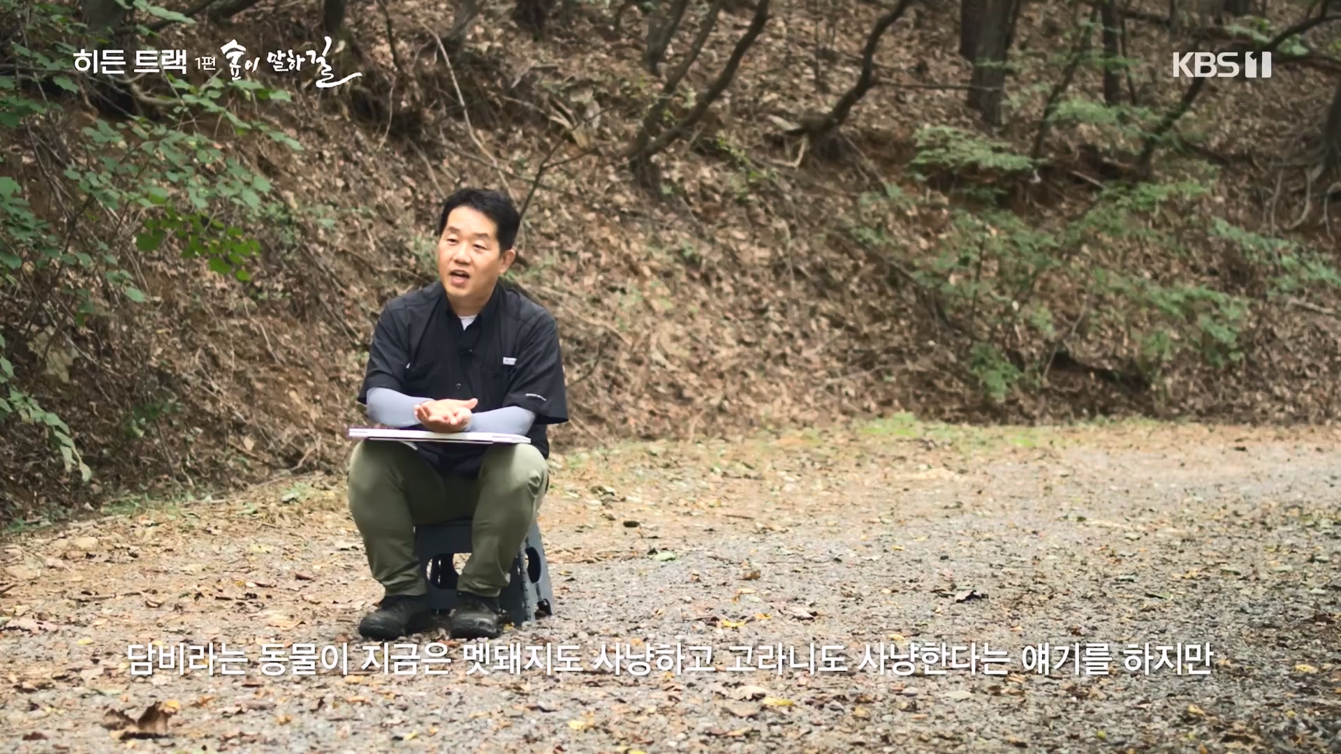 다큐 인사이트.E176.231214p.H264-F1RST.mp4_20231215_205441.040.jpg