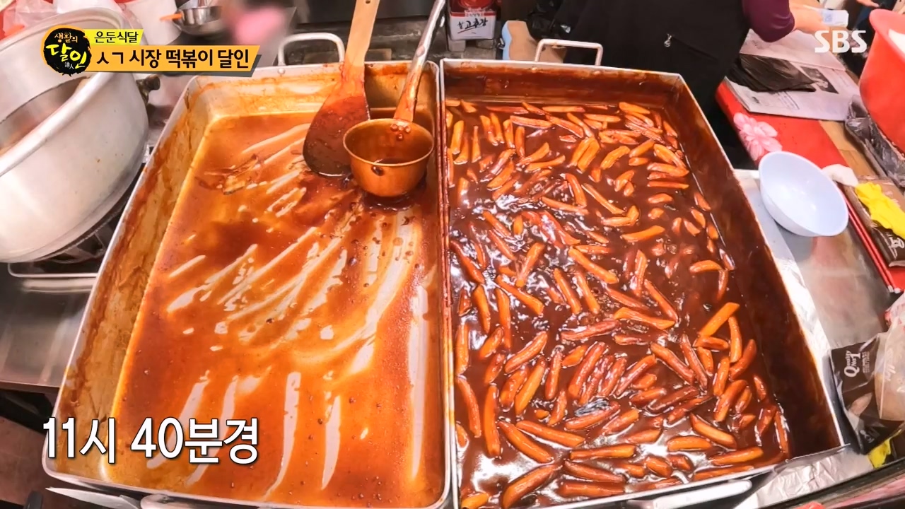 생활의 달인.E936.240521p-NEXT.mp4_20240521_202228.794.jpg