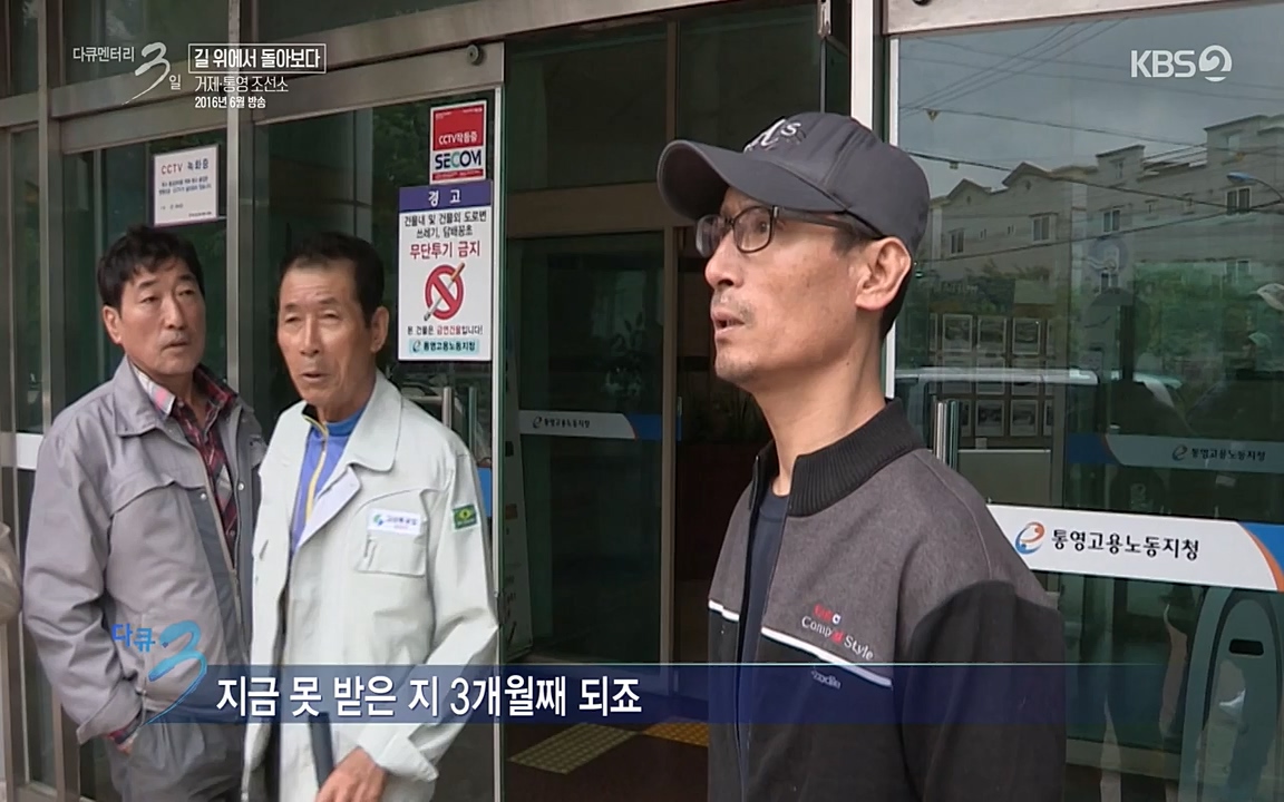 다큐멘터리 3일.E716.220314p-NEXT.mp4_20220315_185745.229.jpg