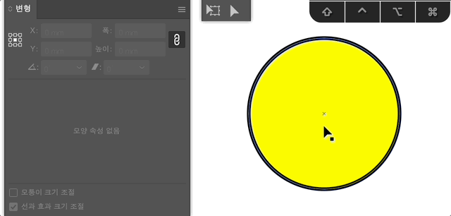 변형 패널로 기울이기