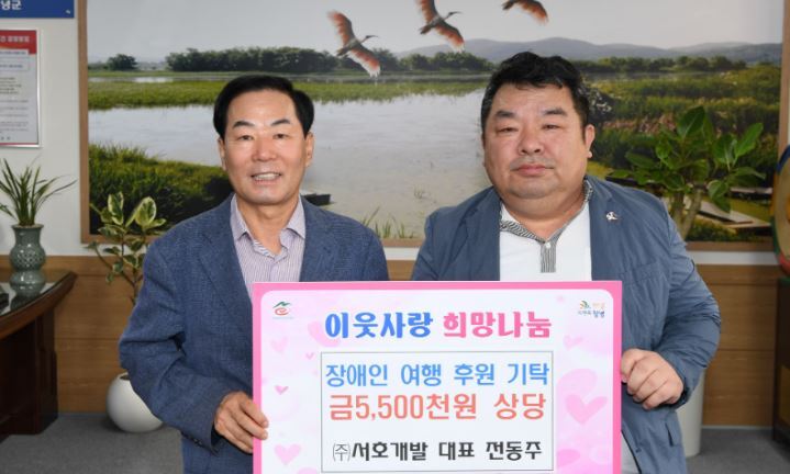 서호개발 이미지