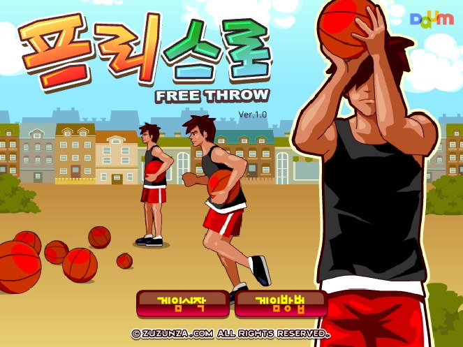  프리스로 농구게임 - 다음플래시게임