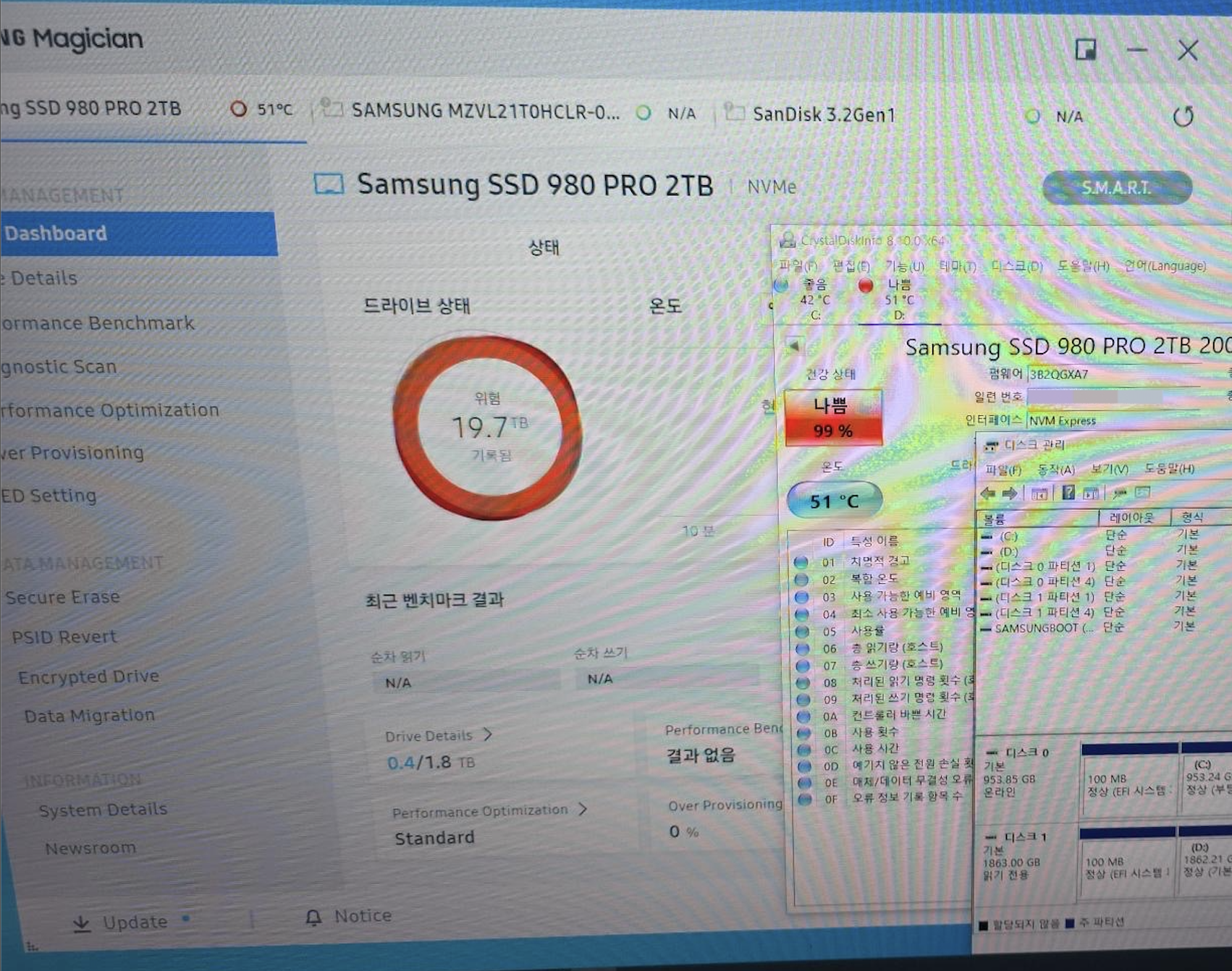 삼성 매지션 SSD 상태 확인