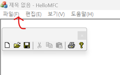 MFC(5) MFC SDI 프로그램 기본 구조 2