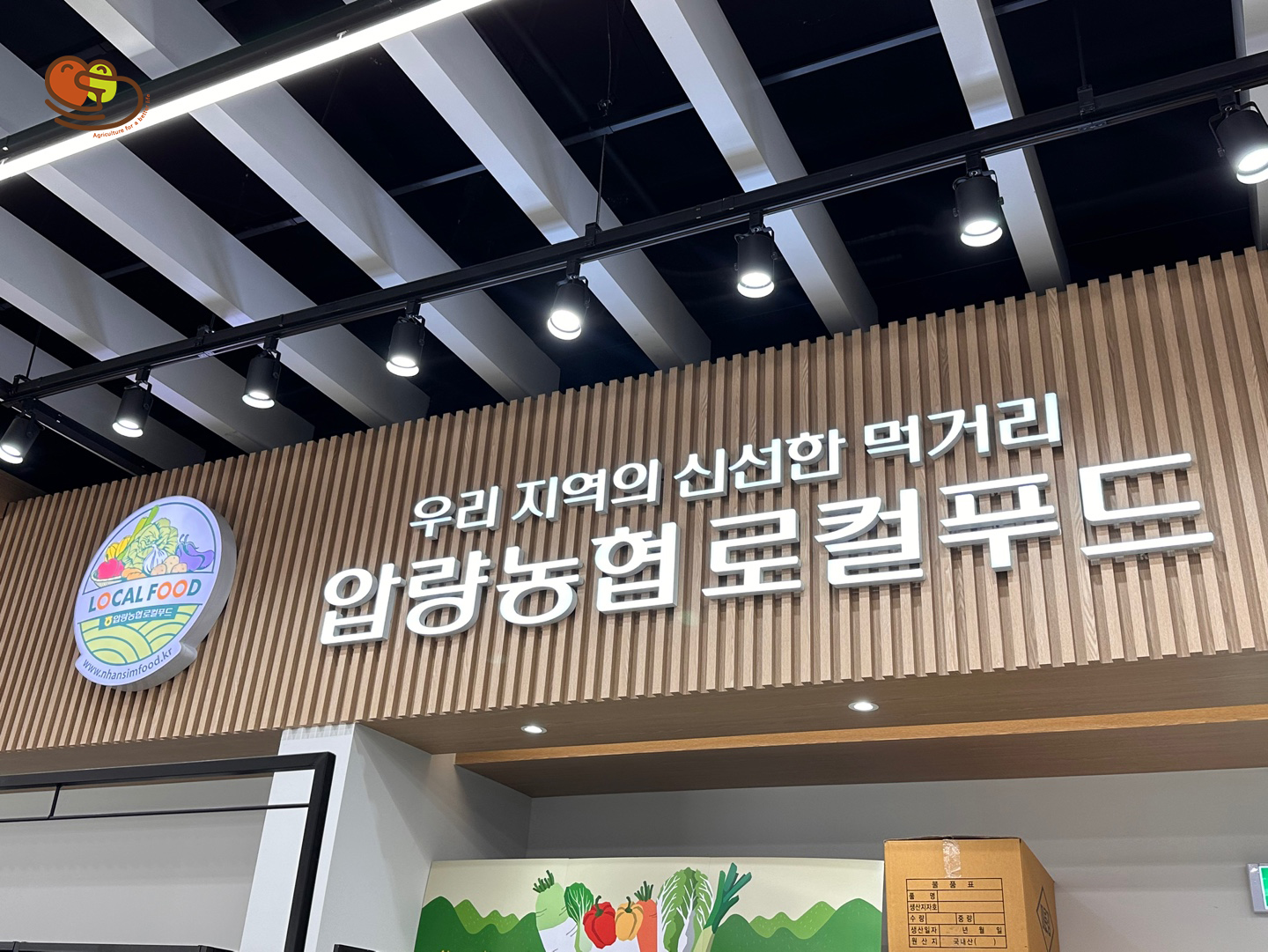 한림푸드 이미지