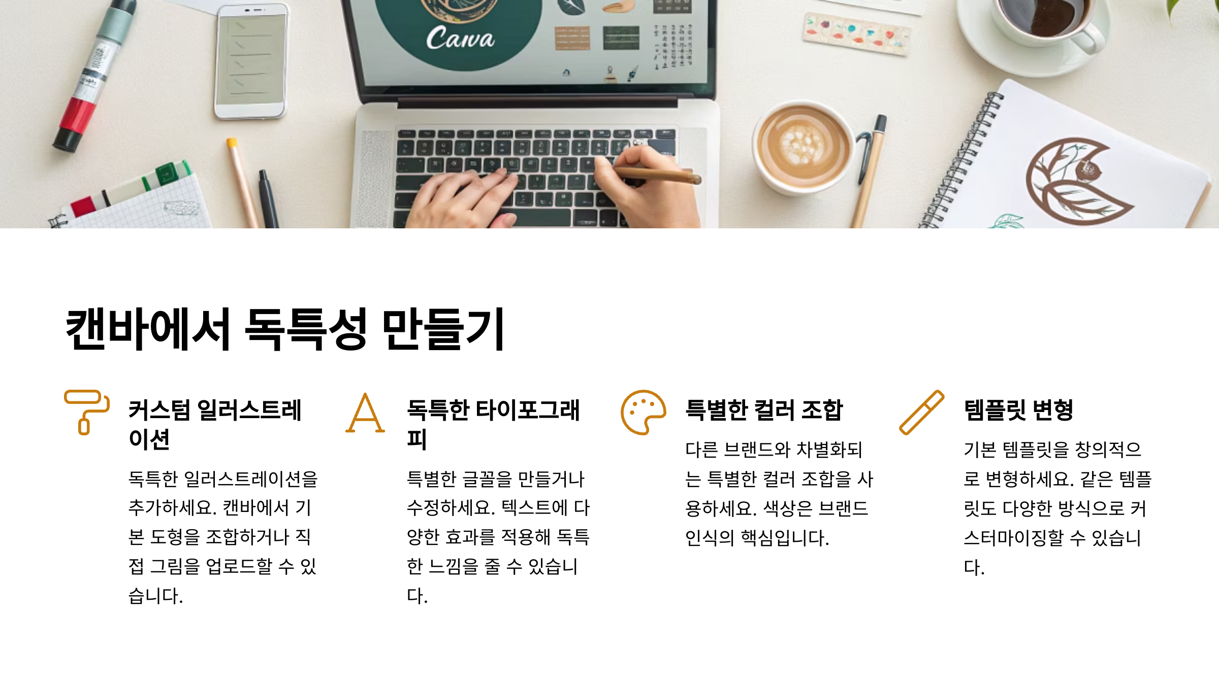 캔바로고디자인19